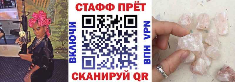 Купить Печора APVP  МЕФ  ГАШ  МАРИХУАНА 