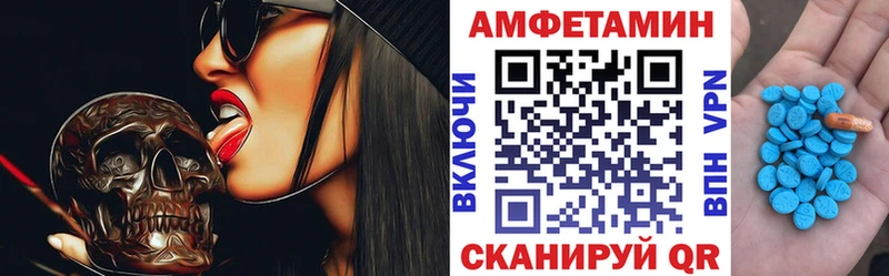 АМФЕТАМИН VHQ  гидра зеркало  Печора 