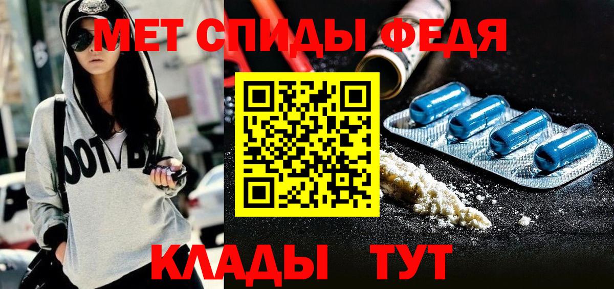 Amphetamine  АМФЕТАМИН Розовый  Вход с VPN  Печора 