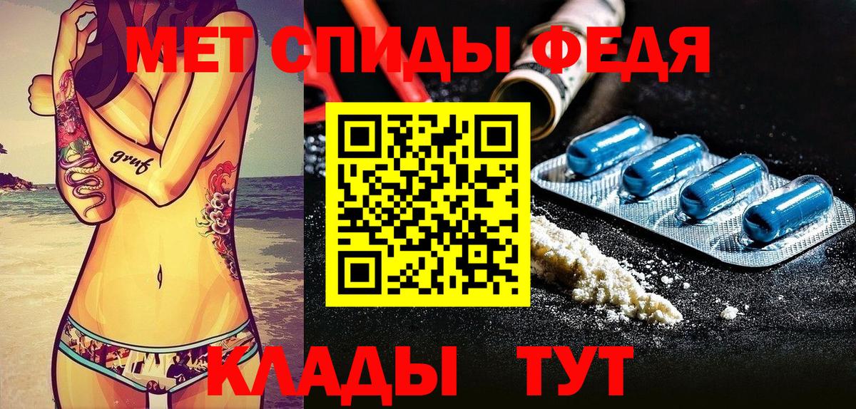 АМФ Розовый Печора
