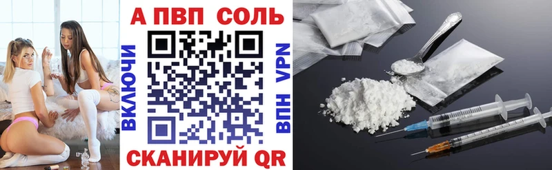 Alfa_PVP Crystall mega зеркало Печора дарнет шоп