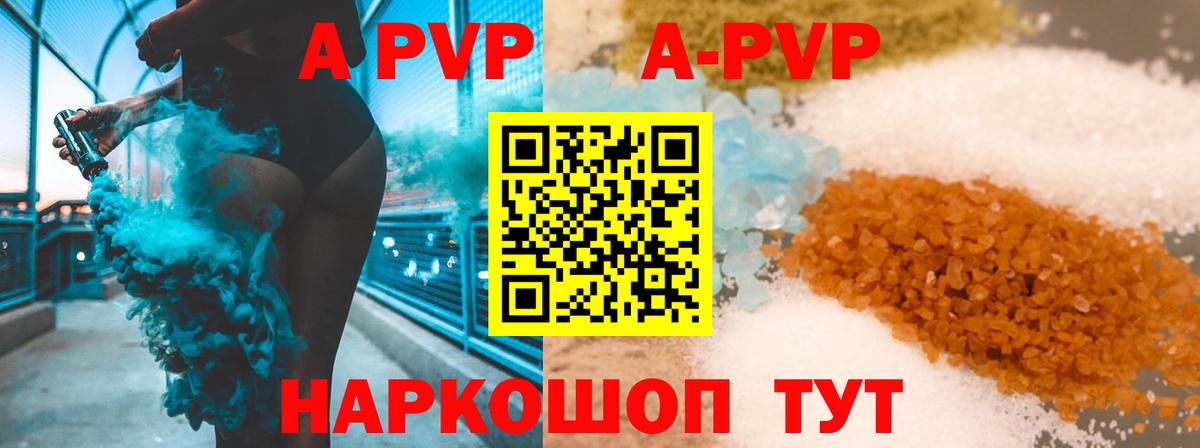 Печора  Альфа ПВП мука  A-PVP VHQ  хочу   Вход с VPN  A-PVP 