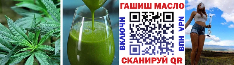 наркотики  Печора  Cannafood конопля 