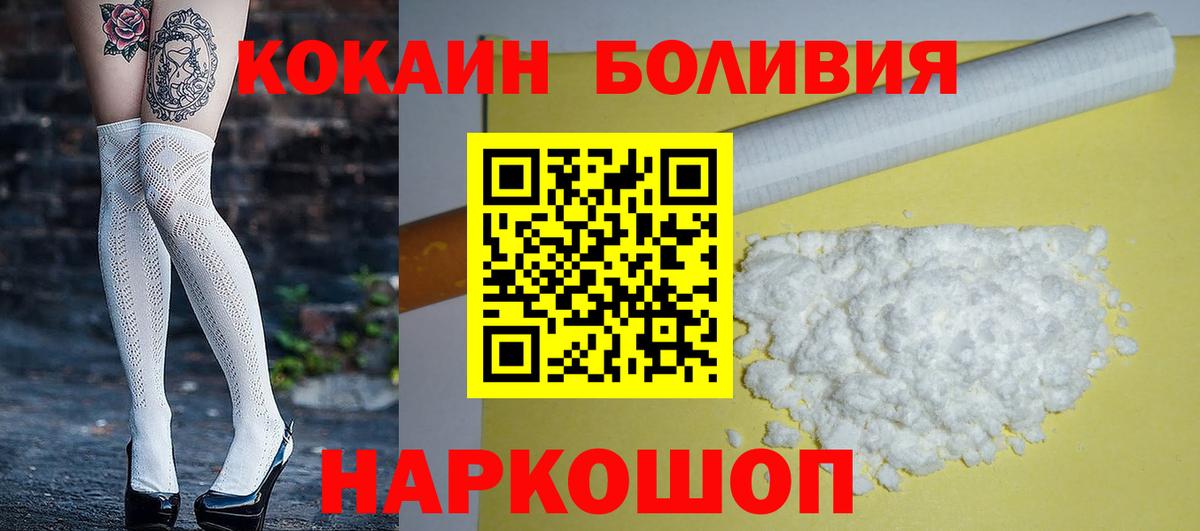 КОКАИН Columbia Печора