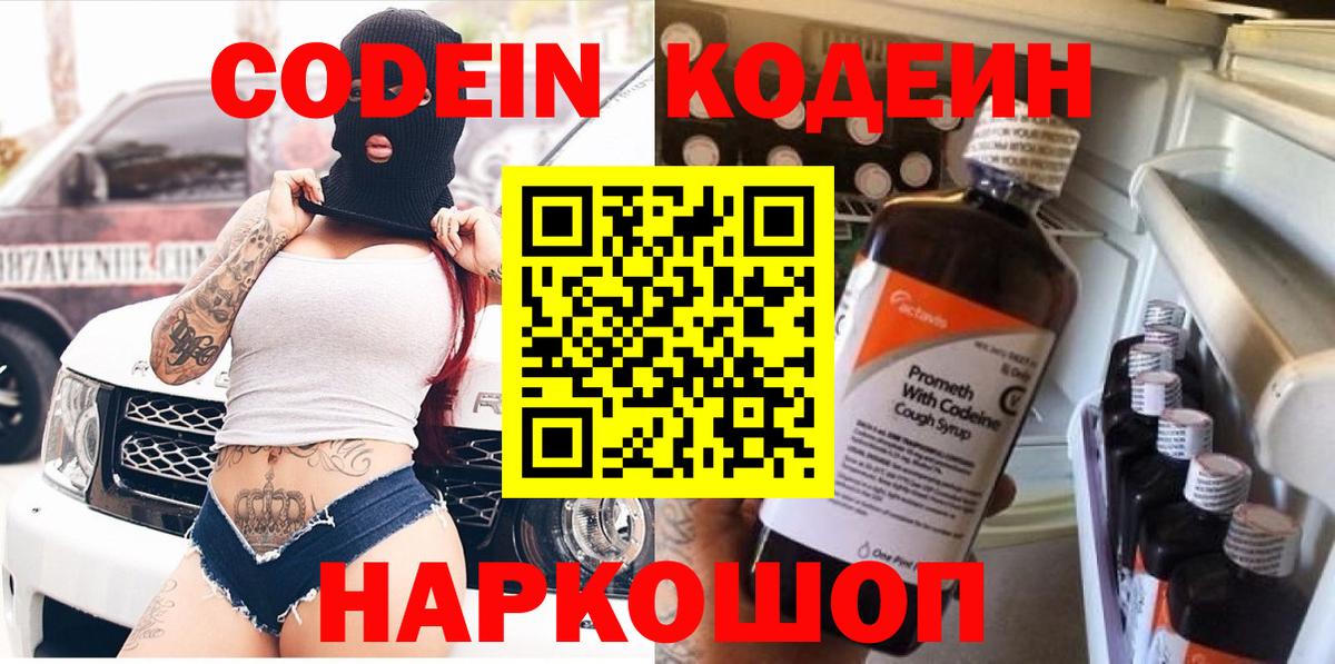 ГАШИШ  Бошки Шишки  КОКАИН  Печора  Вход с VPN  А ПВП СК   ГАШИШ  Меф кристаллы 