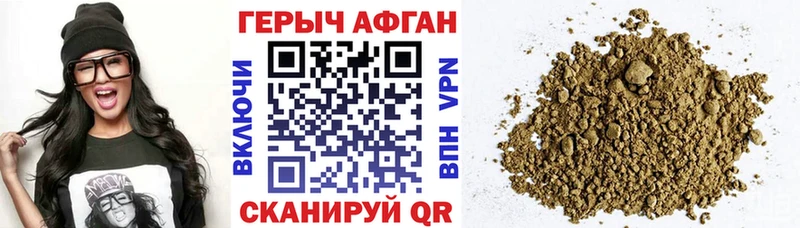 где продают наркотики  Печора  ГЕРОИН герыч 