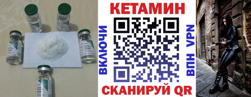 наркошоп  Печора  КЕТАМИН VHQ 