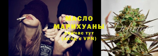 марихуана Снежинск