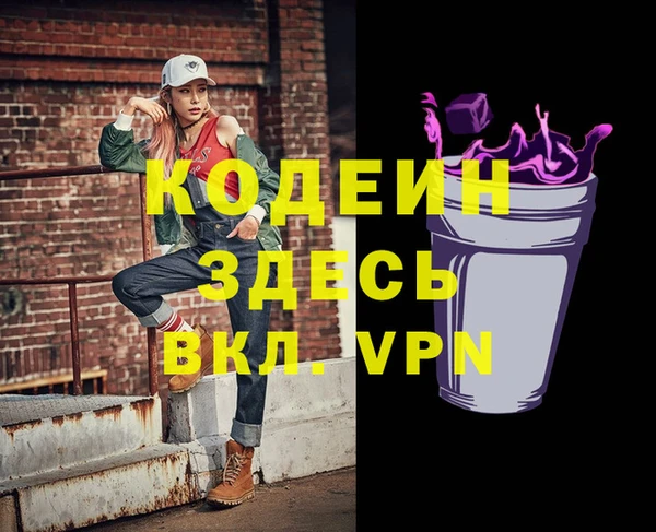 а пвп мука Балахна