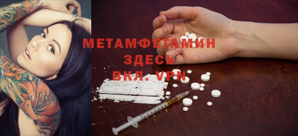 а пвп мука Балахна