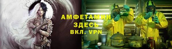 а пвп мука Балахна
