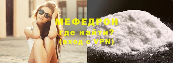 мет Балабаново