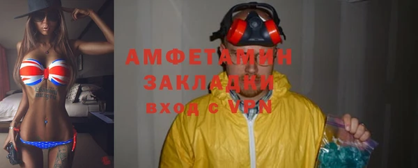 мет Балабаново