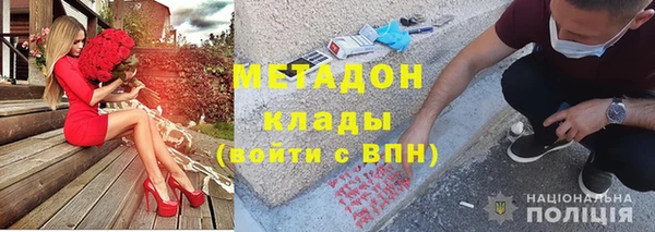 кокаин колумбия Снежногорск