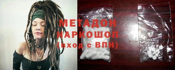 COCAINE Слюдянка