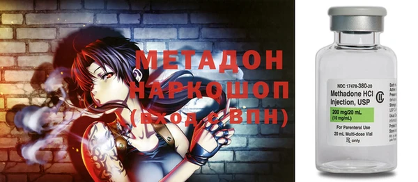 мет Балабаново