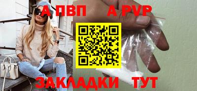 не бодяженный Волжск