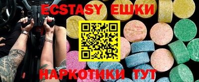 кокаин перу Рыбинск