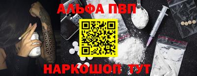 a pvp Волгодонск