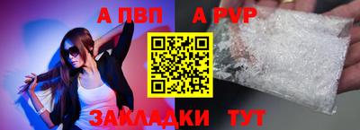 не бодяженный Волжск