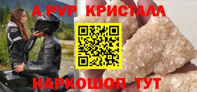 не бодяженный Волжск