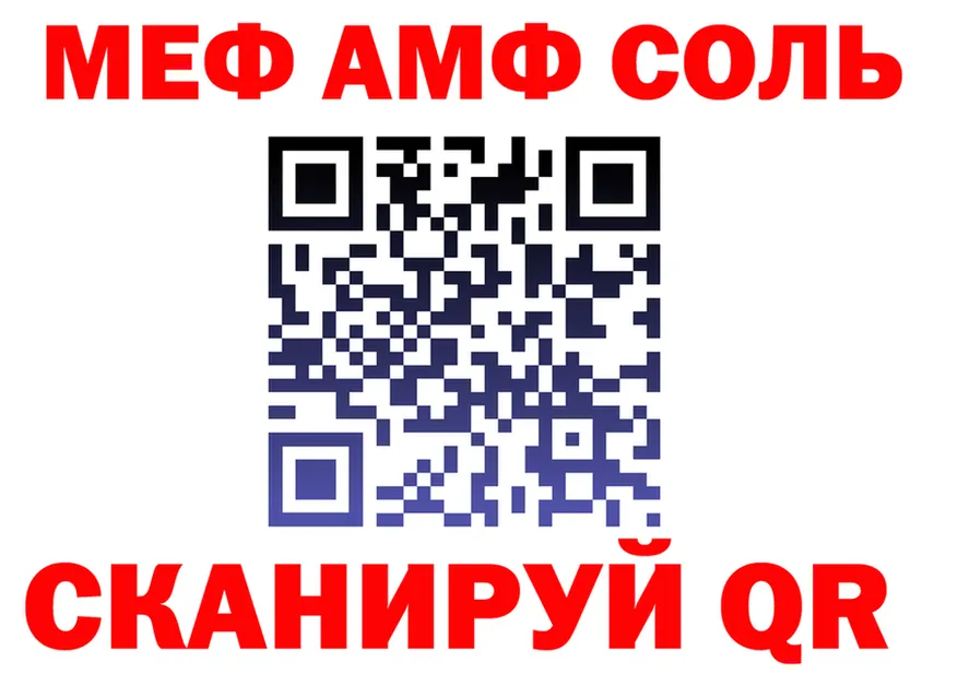 МЕФ мука ТОР площадка OMG Печора