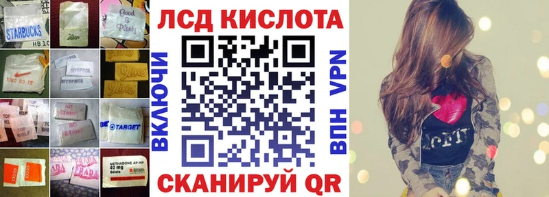 ЛСД экстази кислота  Печора 