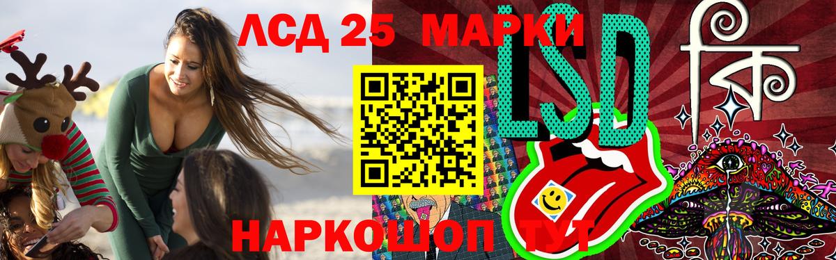 Лсд 25 экстази кислота Печора