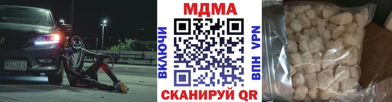 купить  цена  Печора  МДМА crystal 
