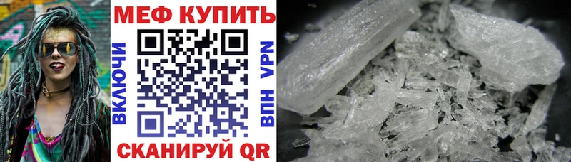Меф мука  blacksprut tor  Печора 