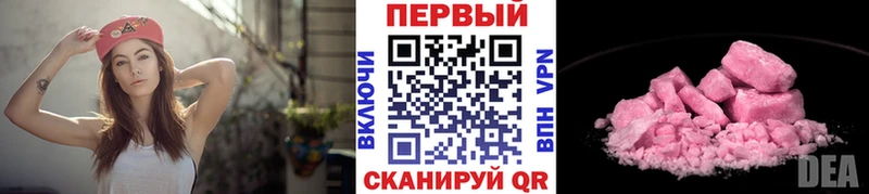 omg ТОР Печора Первитин пудра