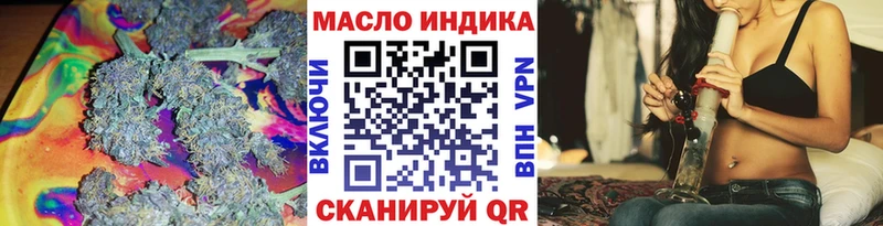 ТГК гашишное масло дарнет шоп Печора