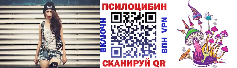 где продают   KRAKEN рабочий сайт  Псилоцибиновые грибы GOLDEN TEACHER  Печора 