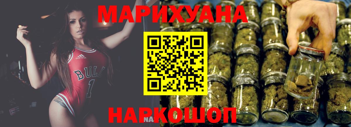 Конопля гибрид  Вход с VPN  Печора  Бошки Шишки индика  Шишки марихуана AK-47 